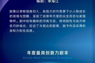 江南体育app官网下载安装苹果截图2